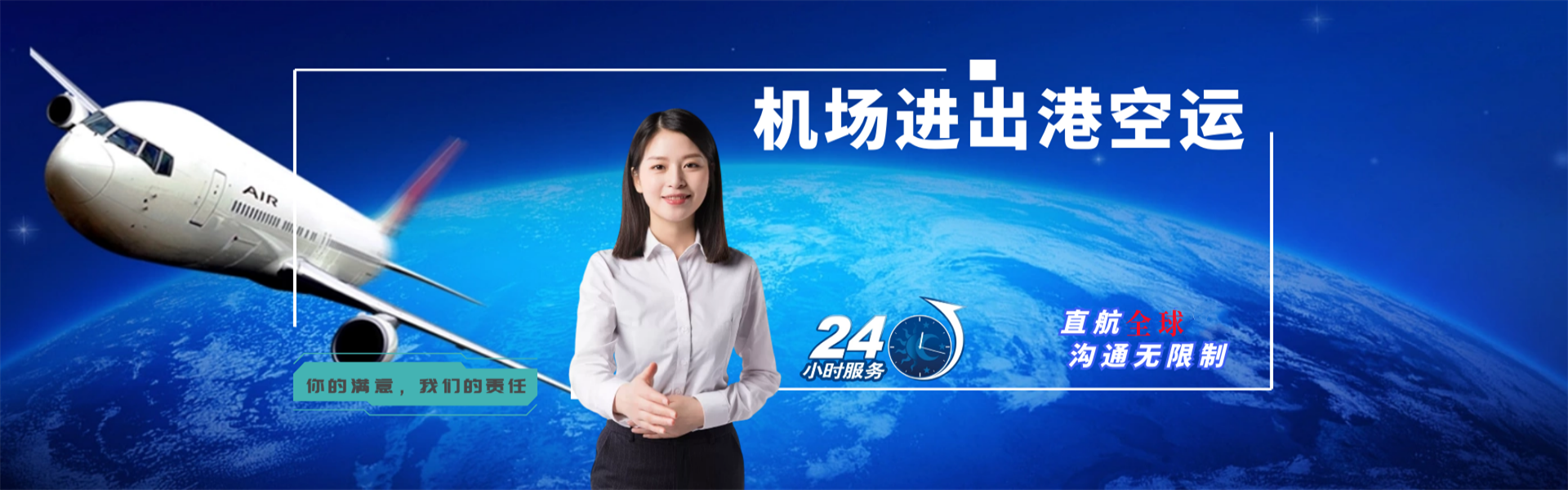 贵港到保加利亚物流公司-贵港至保加利亚物流专线-贵港空运到保加利亚-优时通物流有限公司