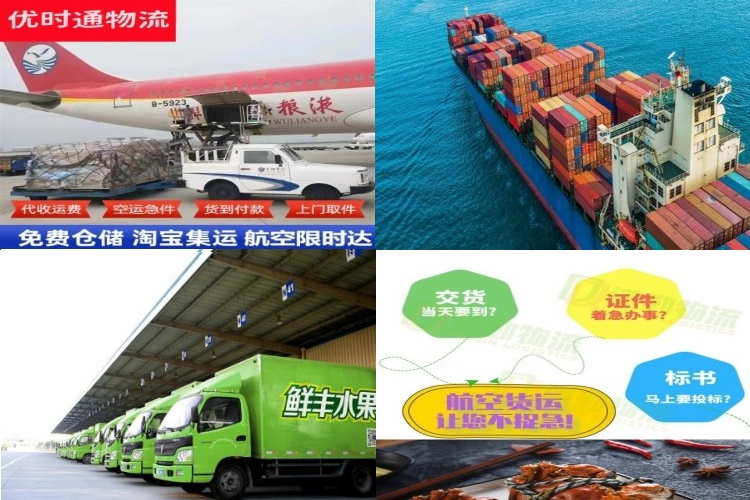 贵港到保加利亚航空货运公司-贵港到保加利亚物流专线
